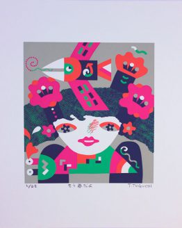 ttalready-spring
