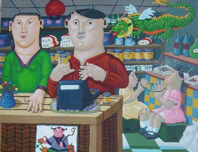 73x60cm.