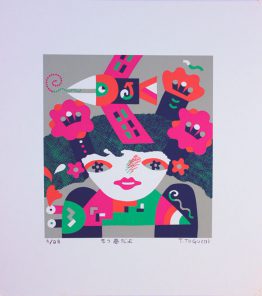 ttalready-spring ttalready-spring