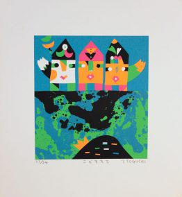 ttchildren ttchildren