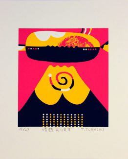 ttearnest-passion
