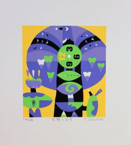 ttlets-leave ttlets-leave