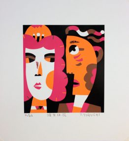 ttshe-seems-to-be-a-flower ttshe-seems-to-be-a-flower